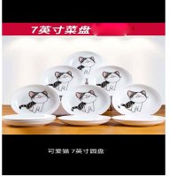 伊德欣(IDEXIN) 5寸中号碗 4个装 (花色随机)
