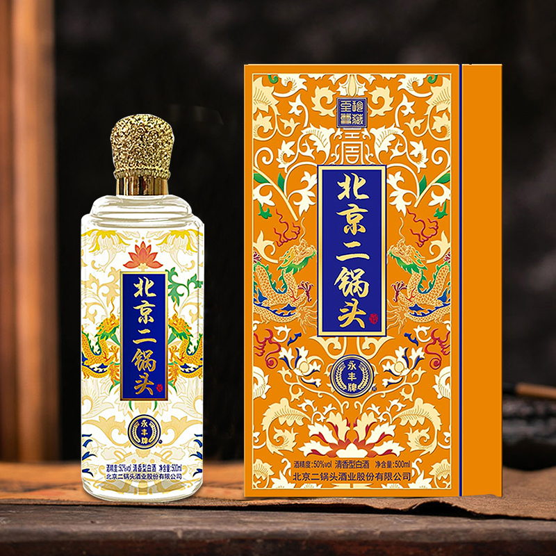北京二锅头永丰至尊珍藏瓶整箱6瓶装50度500ml清香型粮食酒