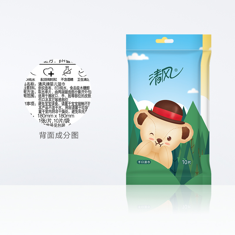 清风 湿巾 卡通手口湿巾10片高清大图