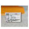 贝策 铁销 斜铁120mm 个