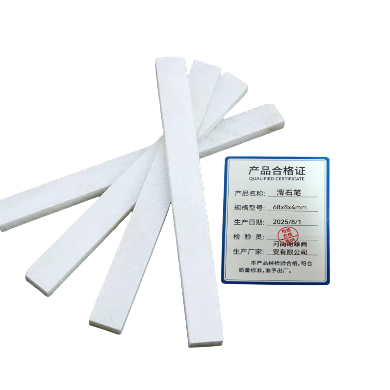 联岚滑石笔68x8x4mm盒高清大图