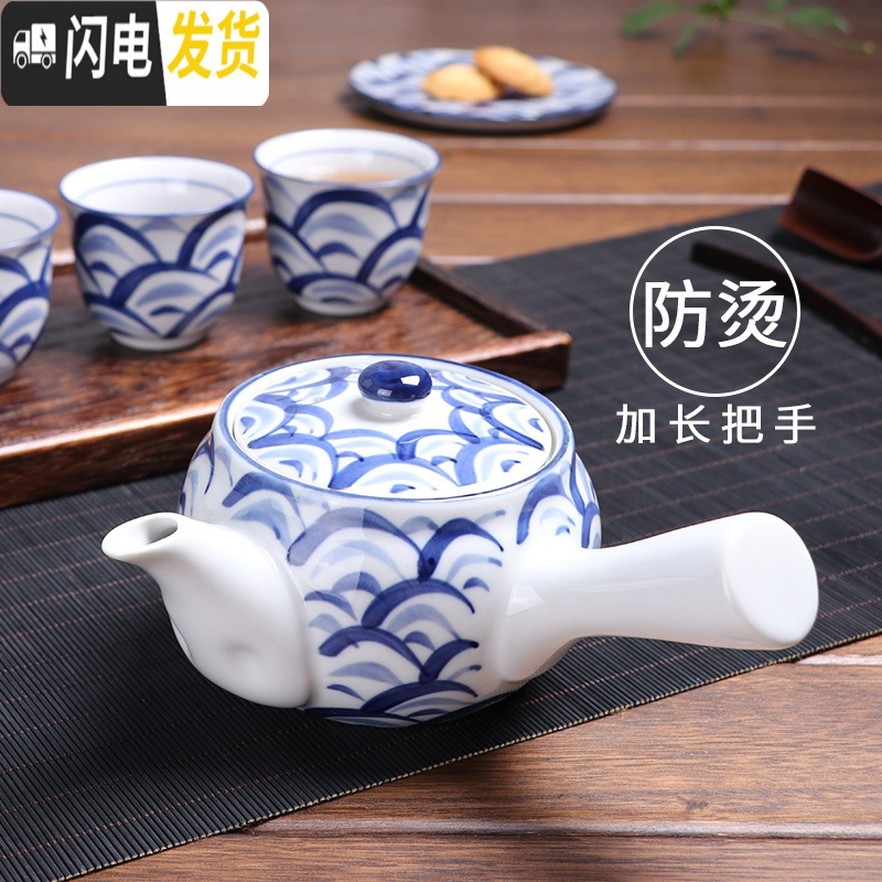 三维工匠茶具手绘日式花茶具套装家用过滤网复古陶瓷急须煮茶壶侧把壶茶壶 1壶4杯海浪
