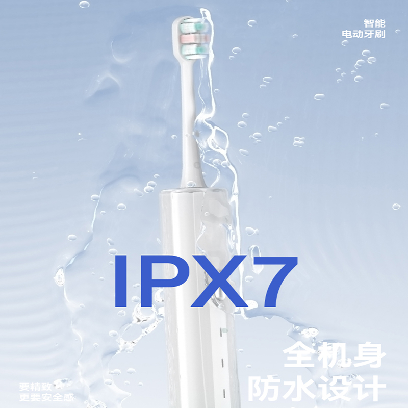 左点(ZDEER) 声波全自动智能充电长续航电动⽛刷升级款ZD-S5青玉色(2支刷头)高清大图