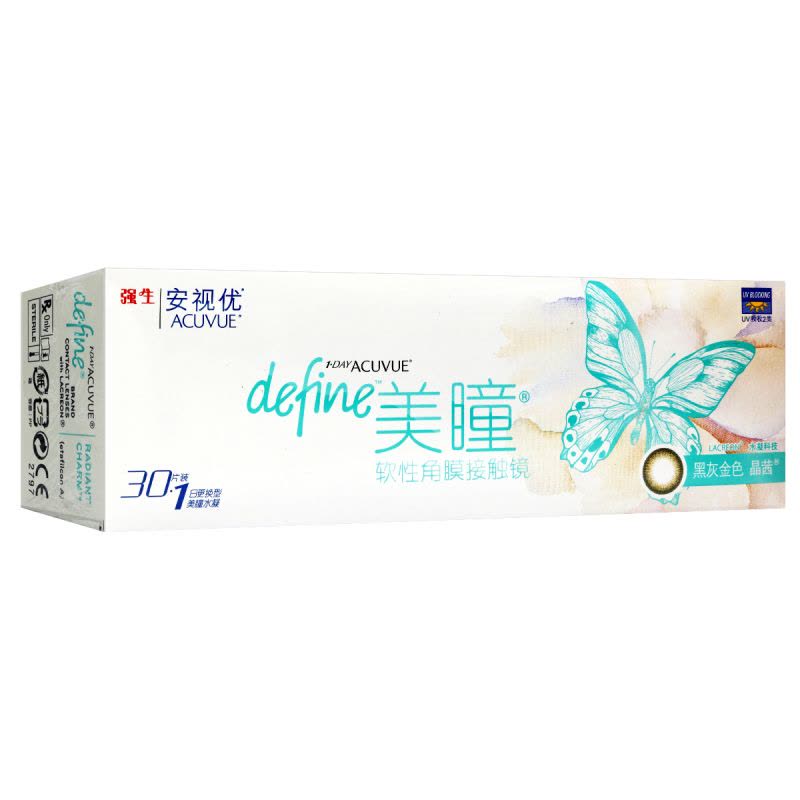 强生 安视优软性角膜接触镜(黑灰金色/日抛) 30片爱尔兰图片