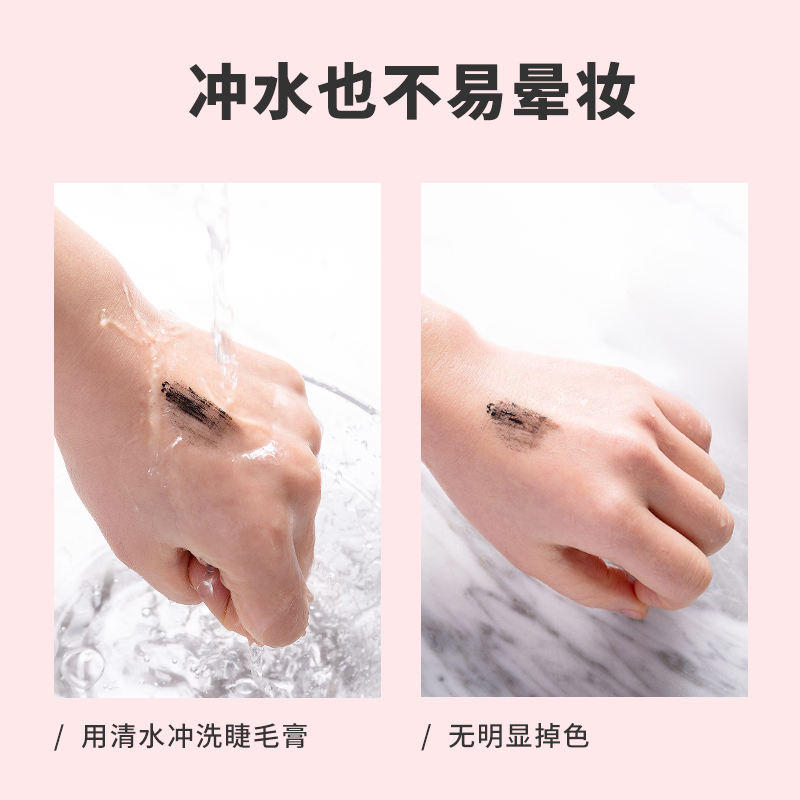 名创优品(miniso) 彩虹雨衣双色睫毛膏魅力双色[蓝黑*1]