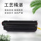 映美佳 Q 2612A硒鼓易加粉 适用惠普hp12A hp1020 M1005 硒鼓 1010 1015 1018