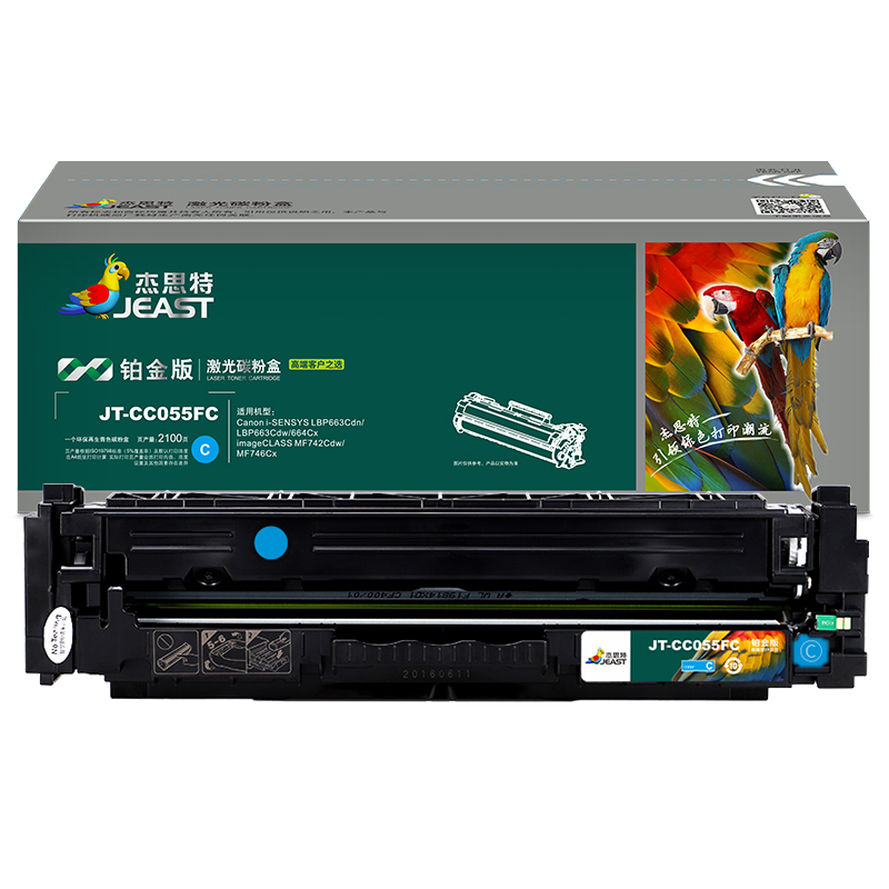 杰思特JT-CC055FC铂金版硒鼓适用佳能LBP663Cdn/dw 664Cx MF742Cdw MF746Cx硒鼓