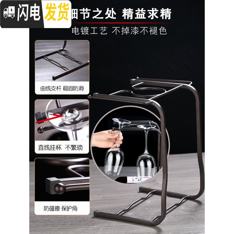 三维工匠红酒杯套装欧式家用6只葡萄杯架大号水晶玻璃高脚杯醒酒器 莱姆维水晶杯4只高清大图