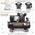 高压打气泵空压机小型无油静音装修空气压缩机220v喷漆 0.25/8压或12.5压/2.2千瓦/220V_8