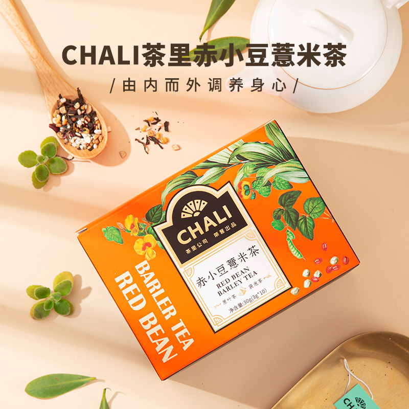ChaLi 茶里高端袋泡茶白桃乌龙茶25g*2盒高清大图