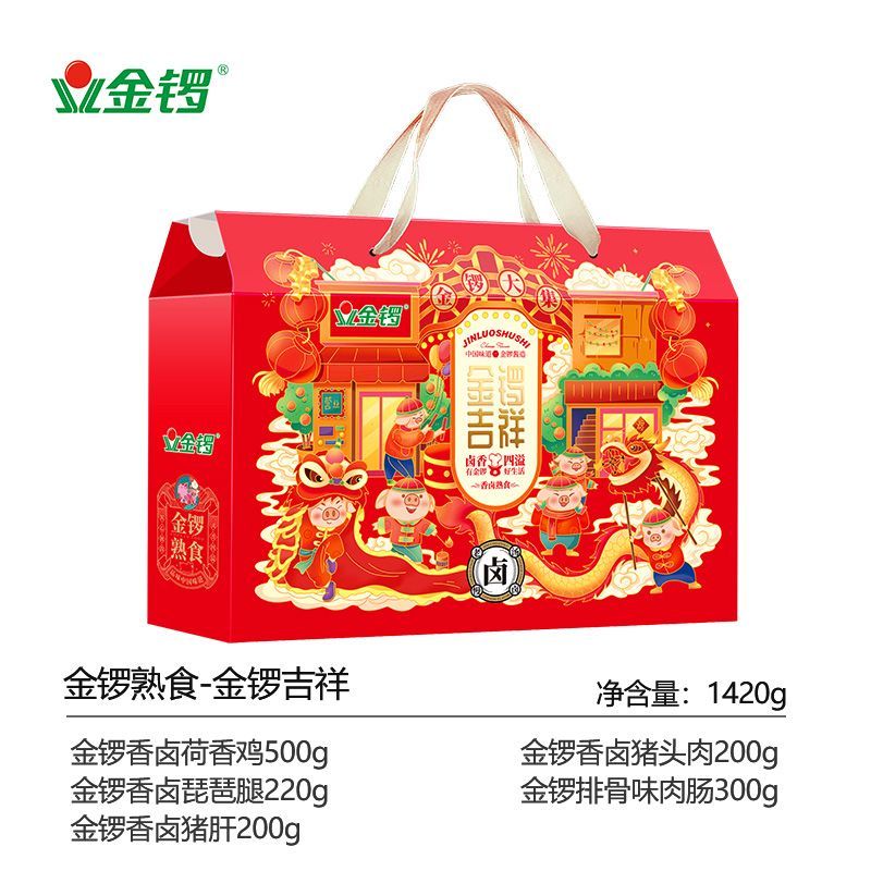 金锣熟食.金锣吉祥 卤味组合1420g