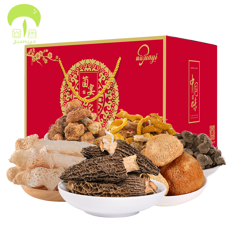菌益 山珍干货礼盒云南特产年货菌菇大礼包春节送礼走亲戚送长辈送客户高清大图