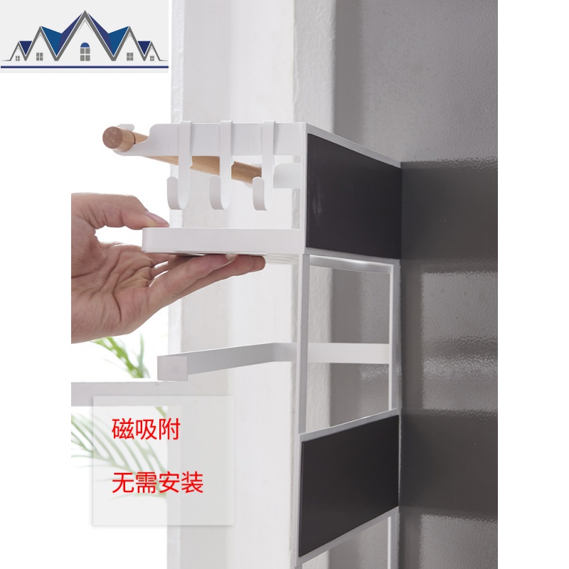 日式简约置物架磁吸冰箱侧挂架洗衣机架厨房置物架收纳架 三维工匠高清大图