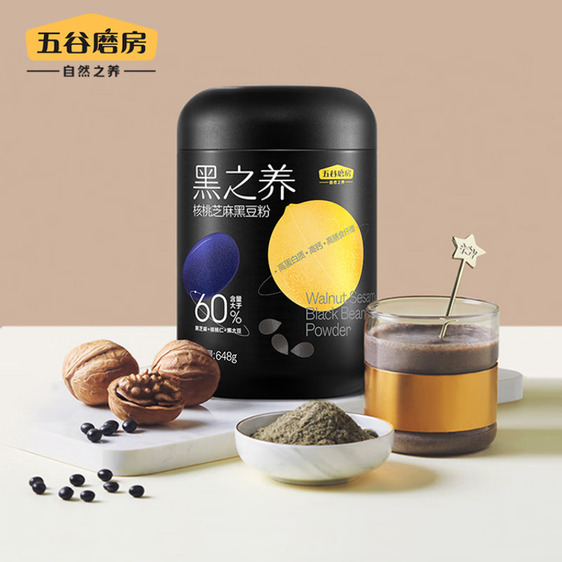 五谷磨房 黑之养 核桃芝麻黑豆粉648g高清大图