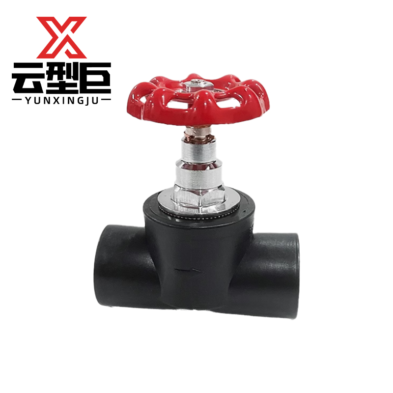 云型巨 PE截止阀 PE管配件饮用水自来水管硬管配件 20mm 单位:个高清大图