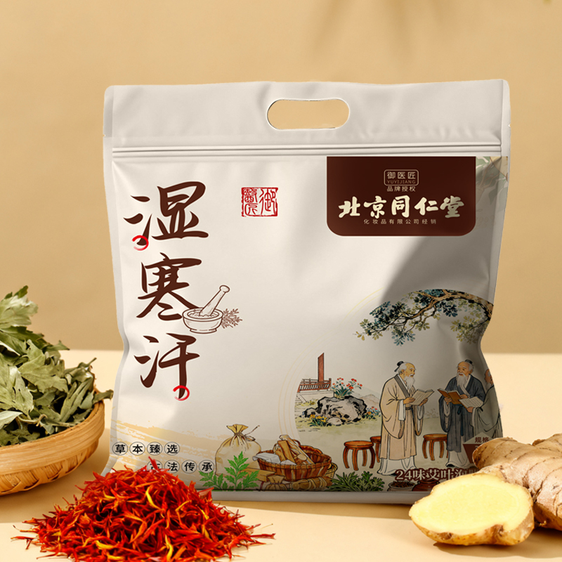 北京同仁堂二十四味泡脚包艾叶中药包花椒艾草泡澡泡男女通用足浴包3袋高清大图