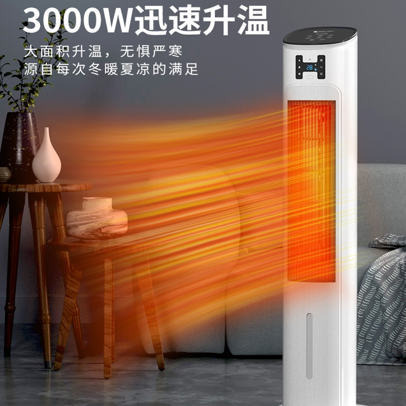 北昼空调扇冷风机家用冷暖两用省电降温卧室移动小空调冷风扇_冷暖白2000W定时遥控