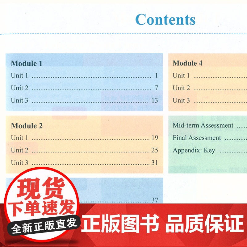 华东师大一课一练语法小练习三四五年级英语上册下册第一学期牛津英语N版句法词法同步训练沪教版一课一练华东师范大学出版社高清大图