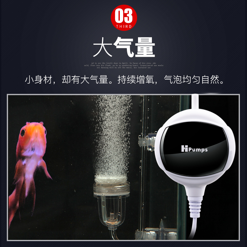 鱼缸氧气泵冲氧泵金鱼迷你氧气泵小型养鱼氧气泵增氧泵打氧高清大图