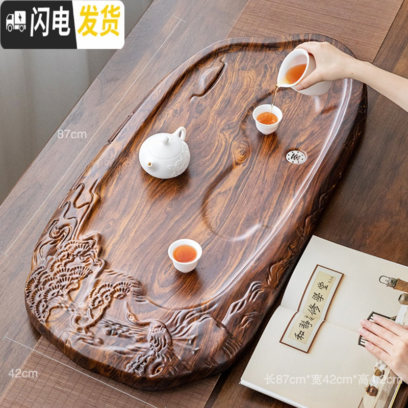三维工匠整块黑檀木茶盘家用客厅简约实木茶台大号茶海木托盘排水中式茶盘 酸枝松鹤茶盘茶具