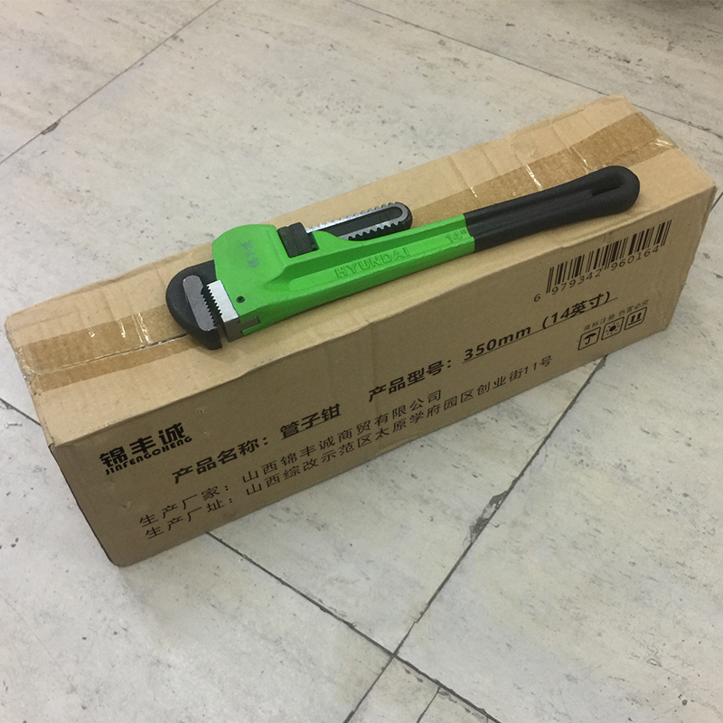 锦丰诚 管子钳沾塑柄管钳美式管钳 350mm(14英寸) 把高清大图