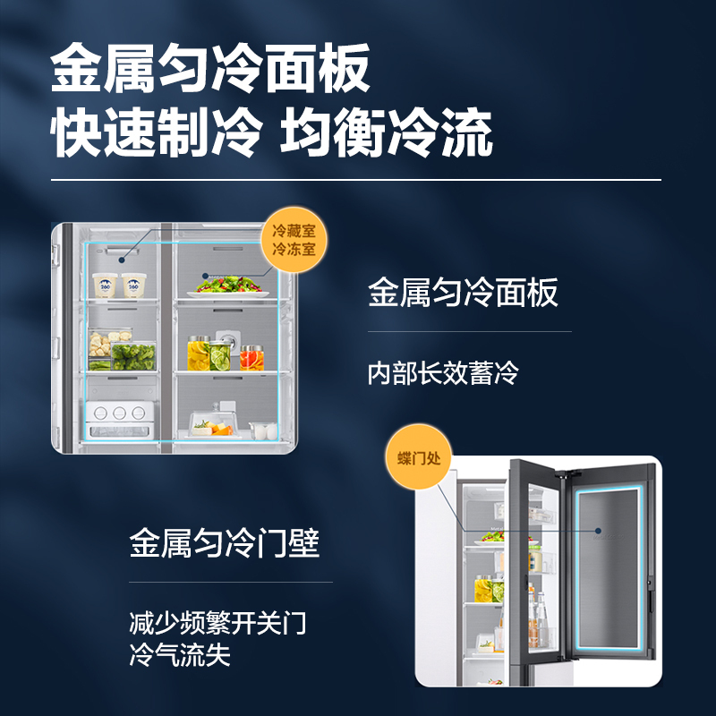 三星(SAMSUNG)RH62A50E71L/SC 大容量奕频风冷无霜 玻璃T型蝶门对开门电冰箱 极地白