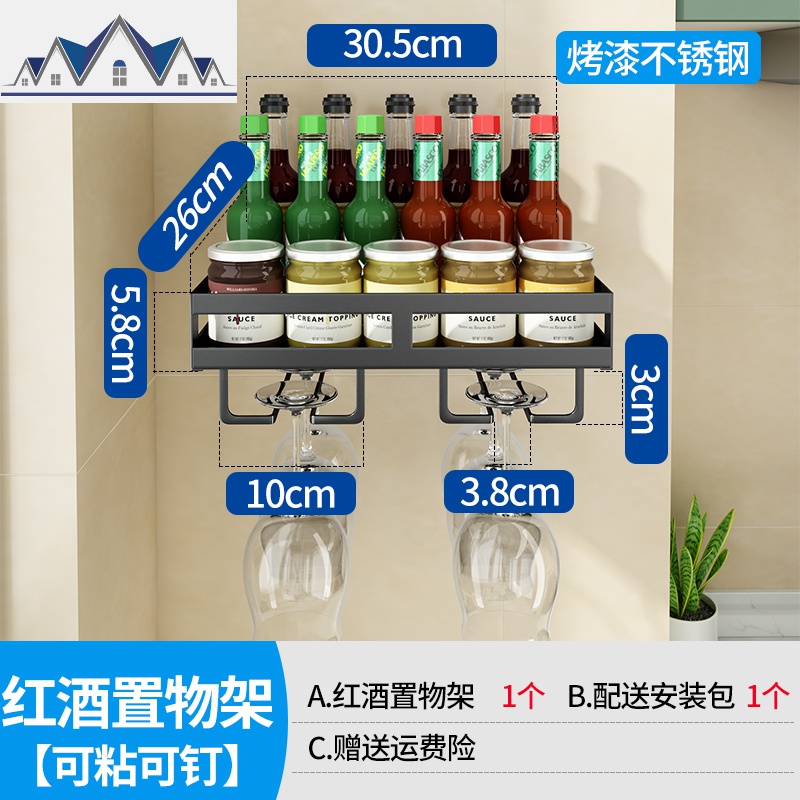 红酒杯架倒挂高脚杯悬挂杯架壁挂家用摆件酒柜装饰品轻奢创意杯架 三维工匠收纳层架高清大图