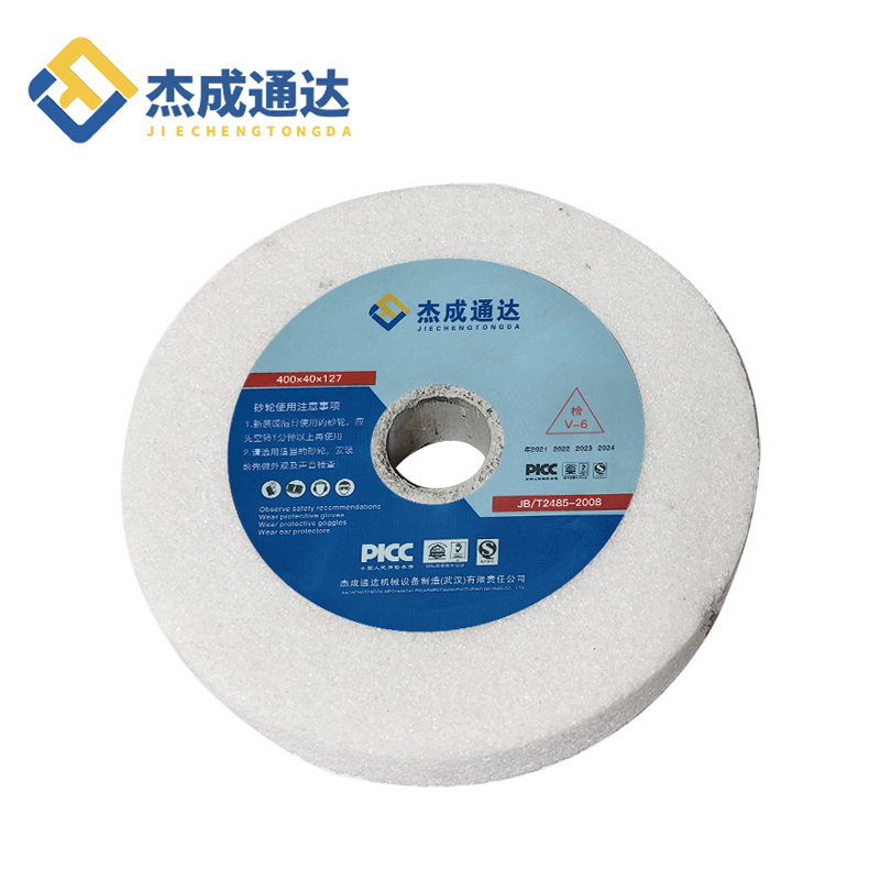 杰成通达 平行砂轮 平面磨砂輪 直径400mm厚度40mm孔径127mm