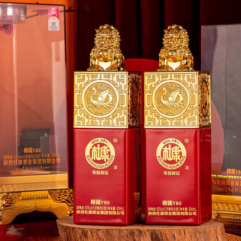 白水杜康樽藏v80浓香型白酒52度年份封坛2瓶装