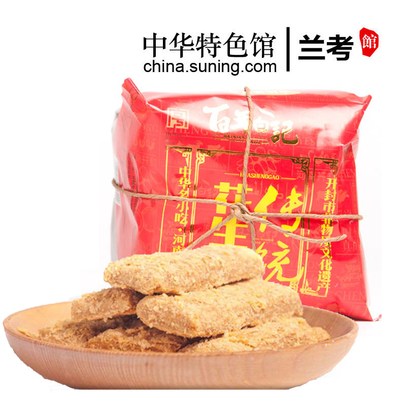 开封特产白记花生糕400g休闲零食传统糕点