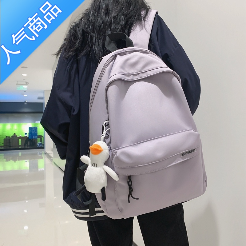 封后大容量双肩包男日系简约百搭休闲旅行包女初中生书包高大学生背包