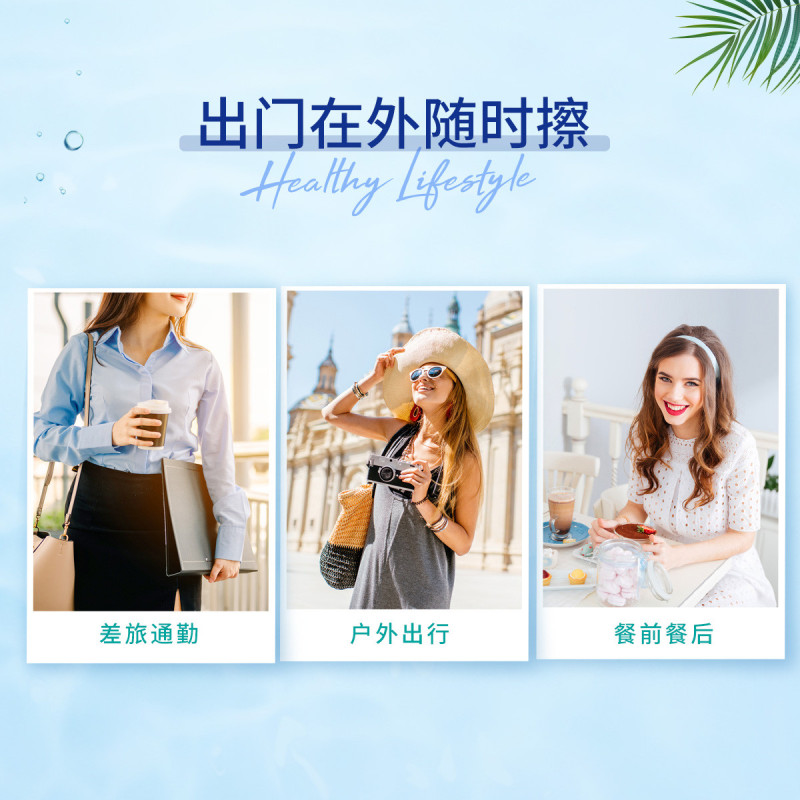 Tempo得宝卫生湿巾12片5包共60片 清洁消毒杀菌温和不刺激外出便携卫生湿巾