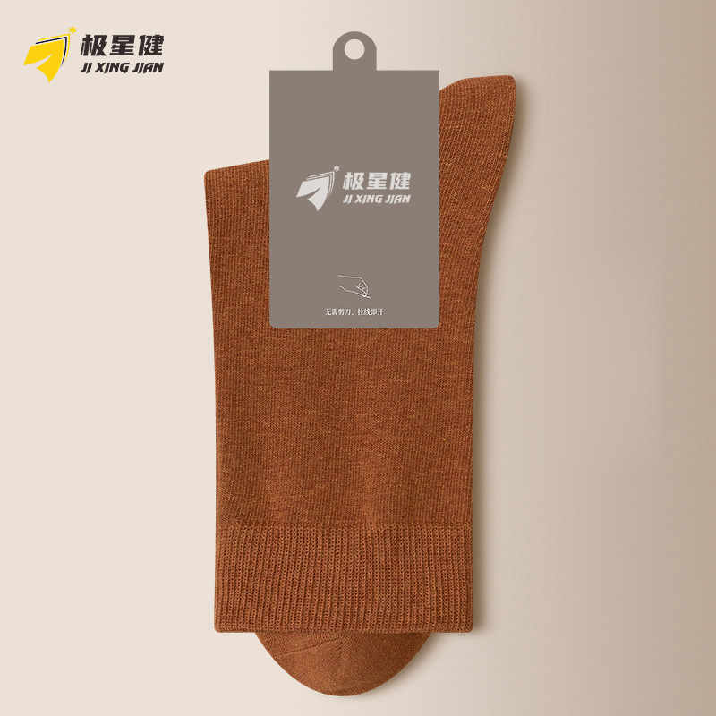 极星健 袜子 M14 双高清大图