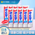 【10支装】日本花王大白牙膏165g防蛀美白牙齿清新 正品进口 165g*5支