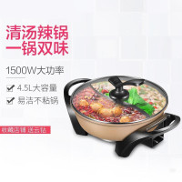 美的（Midea）鸳鸯电火锅韩式多功能LH3201电热锅家用电煮锅不粘一体大容量4.5升3到5人适用产品功能 温度调节