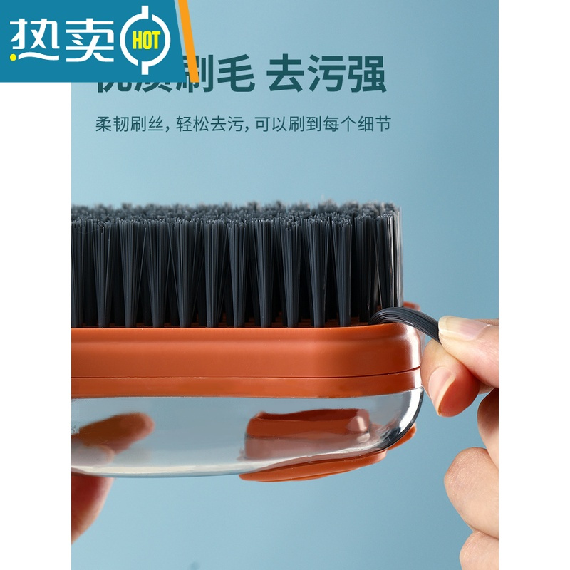 敬平多功能加液清洁刷自动软毛刷鞋子器鞋刷洗鞋洗衣刷家用刷子衣服 [2个装]红色