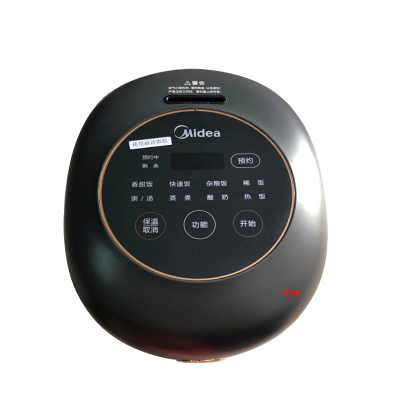 美的(Midea)电饭锅圆形微电脑式触摸保温1.6L升智能多功能RS1690