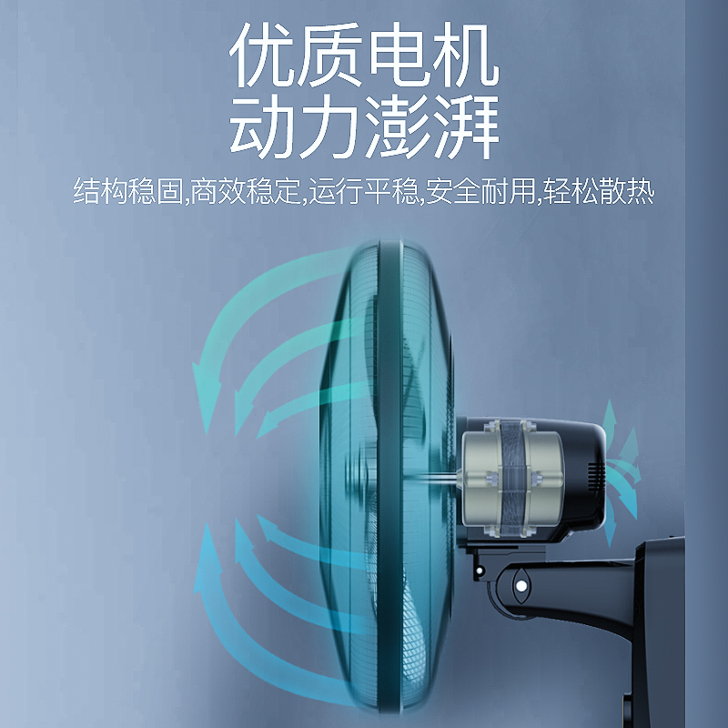 璧扇挂壁式16寸静音电风扇壁挂式家用餐厅墙壁大风力