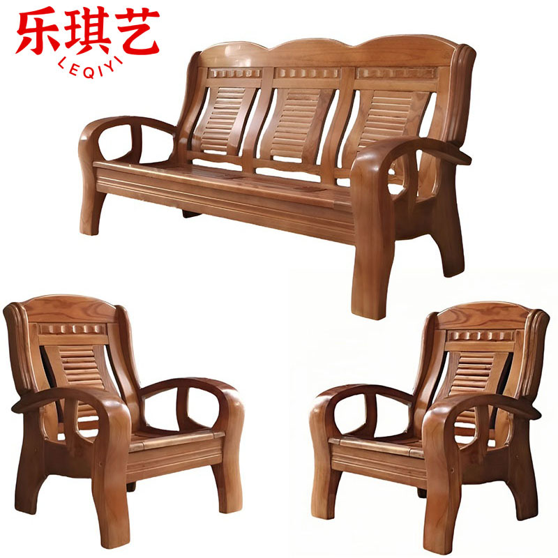 乐琪艺 实木沙发组合 1+1+3 套高清大图