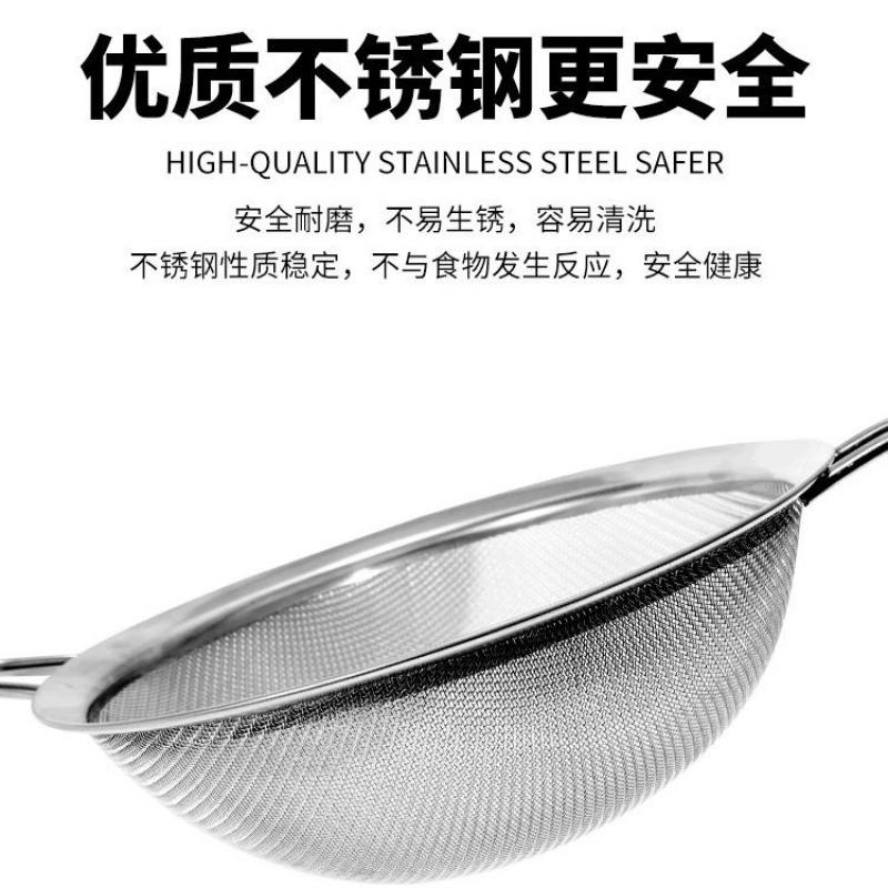 不锈钢304豆浆果汁筛漏勺过滤网家用厨房漏网超细面粉筛隔油神器 直径8cm[迷你]