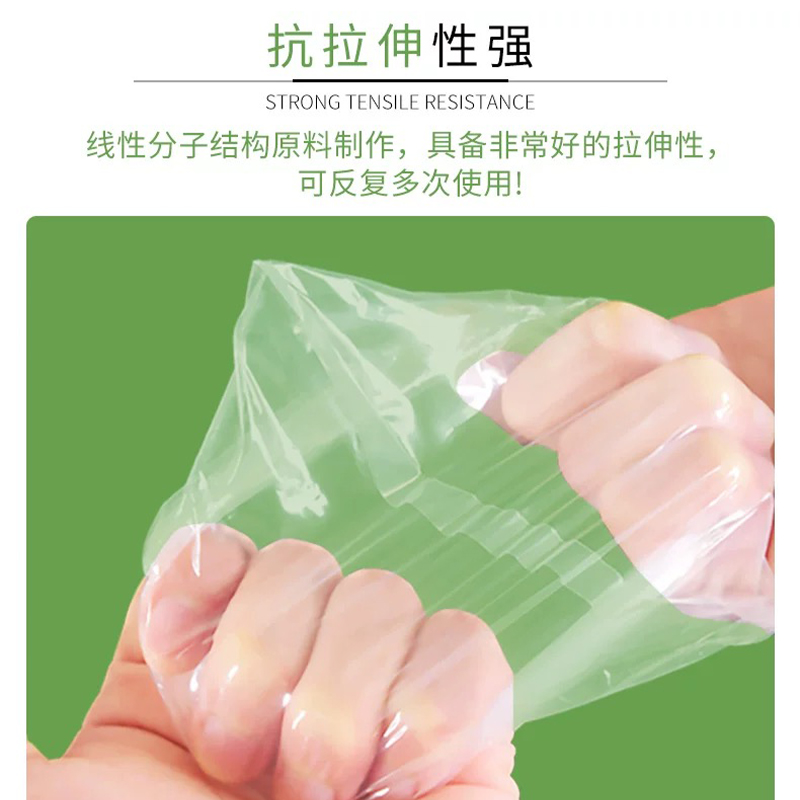 合穗 自封袋 795FG 1100*160mm30丝/1000个高清大图