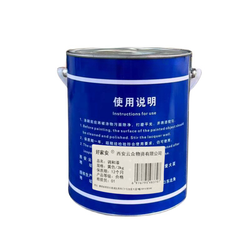 好家安 调和漆 黄色/3kg 单位:桶高清大图