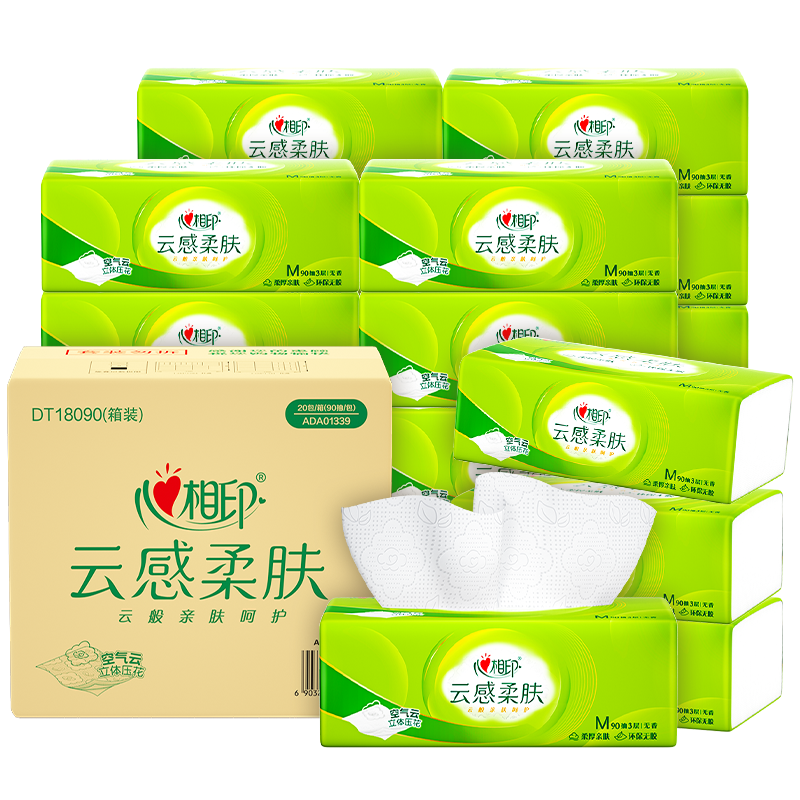 心相印DT9090(电商箱装) 心相印茶语精选90抽20包三层塑装面巾纸(M码)