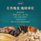 鲜品屋-1.245kg府宴•上品端午粽子鸭蛋礼盒臻味端午鲜品屋