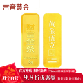 吉音黄金 足金金条5克/10克Au9999纯金财富金条5g/10g十二生肖马年本命年压岁钱送绒布袋 5克（绒布袋包装）