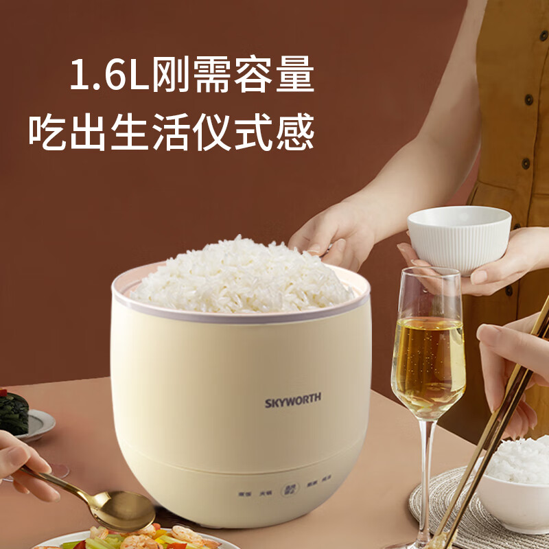创维电饭煲F77(1.6L)高清大图