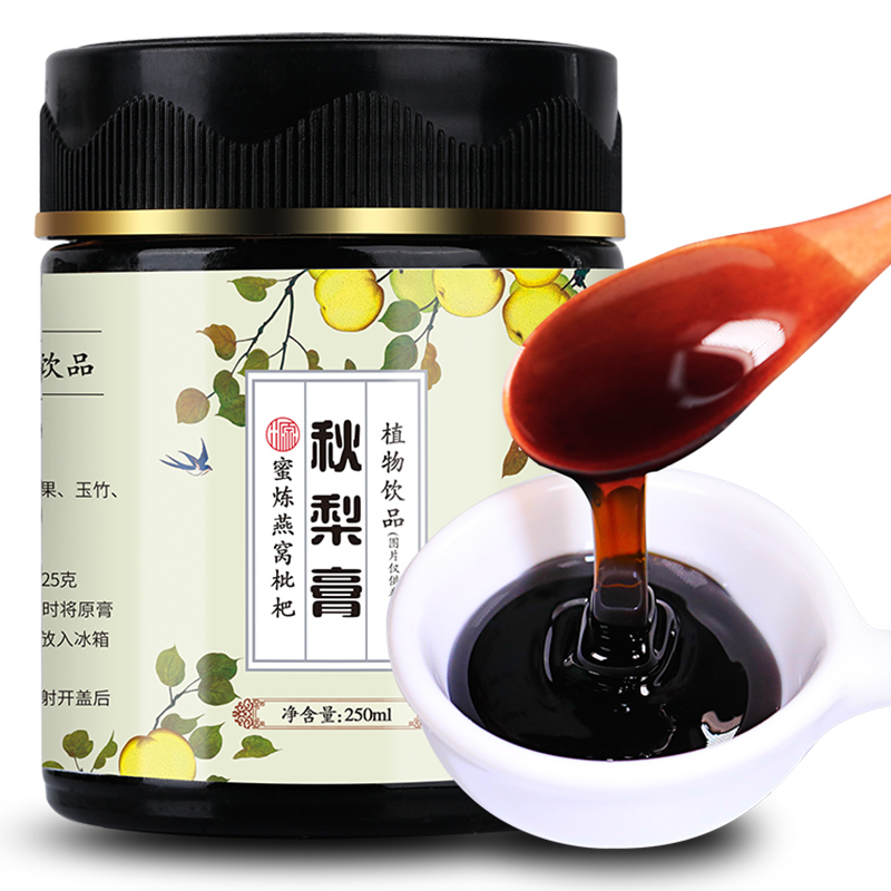 青源堂 秋梨膏250g 雪梨膏蜜炼燕窝枇杷植物饮品CP.QLG.1016