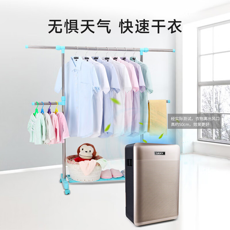 莱克(LEXY)DH350 D7智能家用卧室空气净化高清大图
