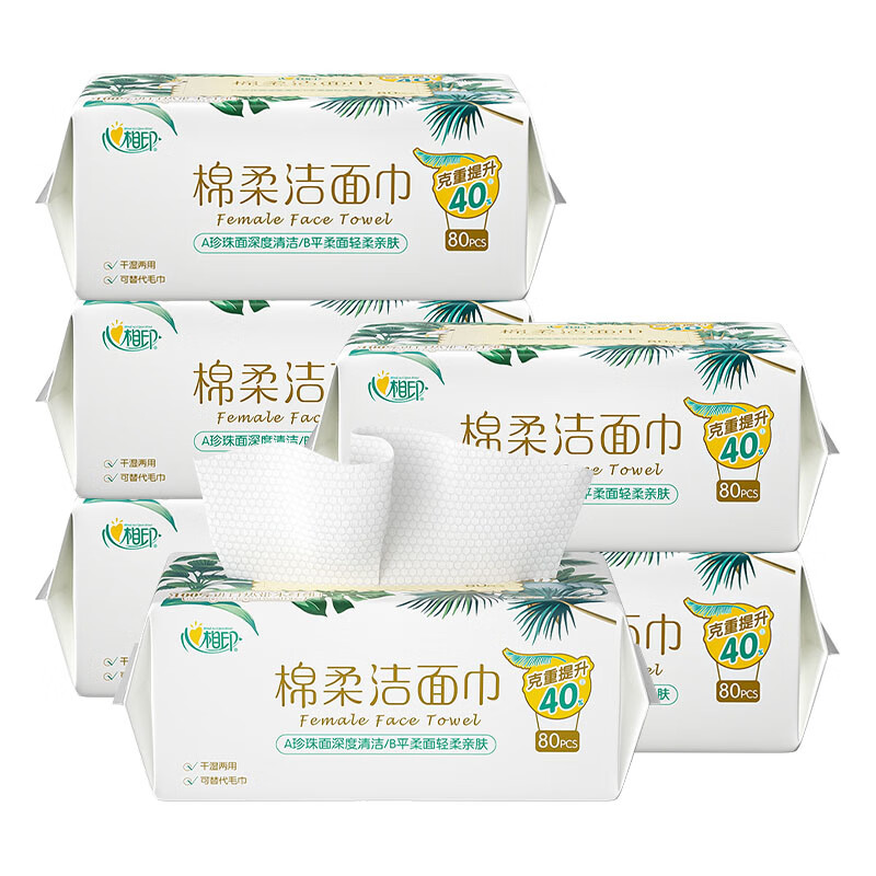 心相印(Mind Act Upon Mind) 棉柔巾80片装洗脸巾6包
