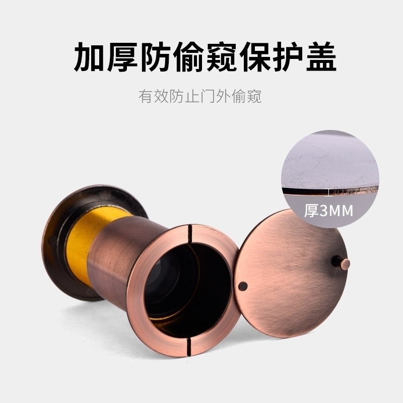 防盗门猫眼门镜不带门铃家用古达高清镜片1435金属防撬猫眼带盖